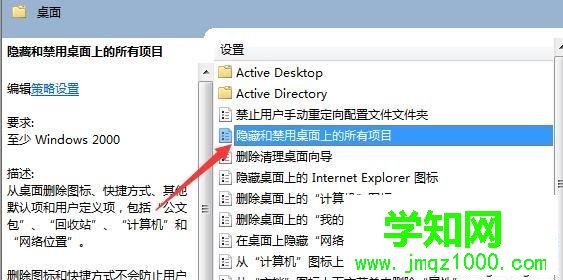 電腦桌面沒有了怎么恢復？電腦桌面沒有了的恢復方法