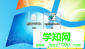 win7如何創建reg格式文件 圖5