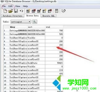 win7怎么打開dbf格式文件