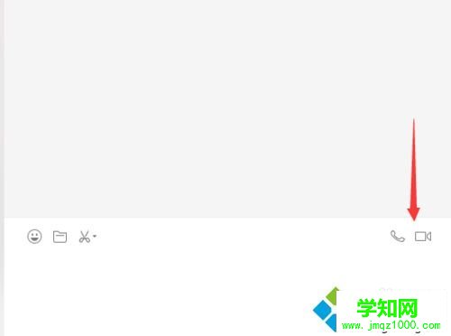 win7如何使用電腦版微信？win7系統(tǒng)使用電腦版微信的方法