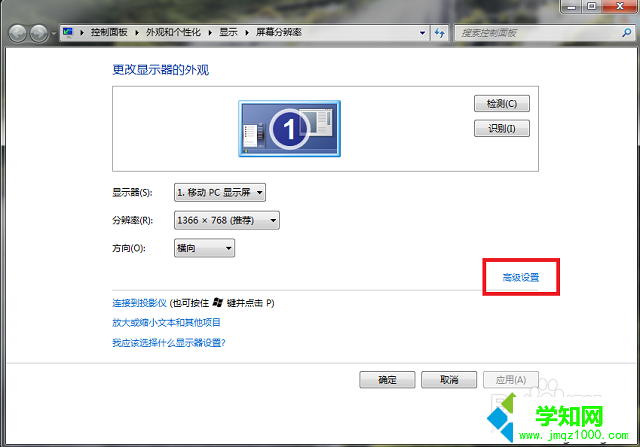 win7穿越火線煙霧頭怎么調(diào)最清楚 win7穿越火線煙霧頭怎么調(diào)最清楚