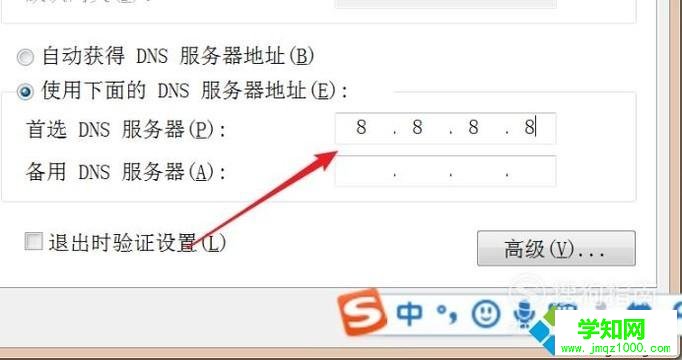 win10系統(tǒng)提示DNF正在連接服務器如何解決 win10系統(tǒng)提示DNF正在連接服務器如何解決