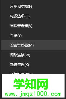 win10 1709關閉強制更新驅動程序的兩種方法