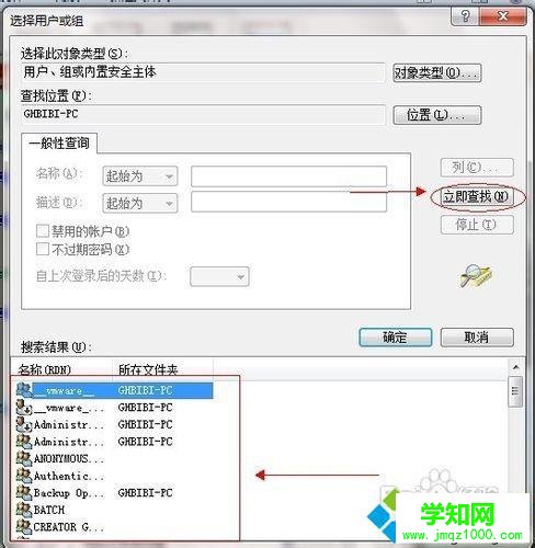 點擊立即查找 點擊立即查找