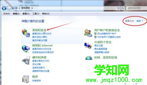 “系統(tǒng)和安全” “系統(tǒng)和安全”