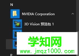 windows10系統(tǒng)怎樣優(yōu)化游戲性能