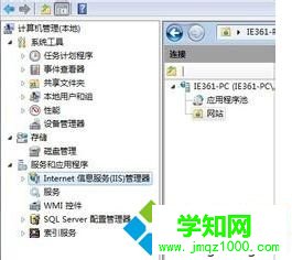 打開(kāi)Internet 通信管理 打開(kāi)Internet 通信管理