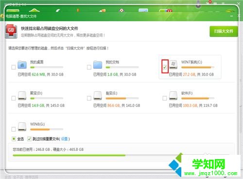 新買的電腦很卡怎么回事?新買的電腦很卡解決方法 新買的電腦很卡怎么回事?新買的電腦很卡解決方法