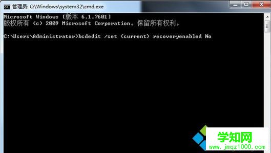 輸入命令:bcdedit /set {current} recoveryenabled No 輸入命令:bcdedit /set {current} recoveryenabled No
