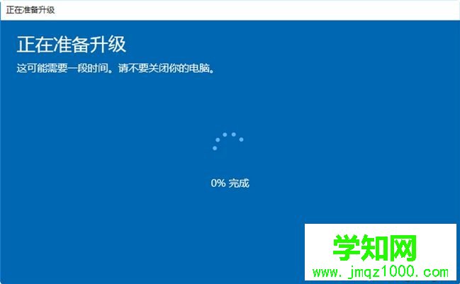 win10家庭中文版升級專業(yè)版方法(無損升級)