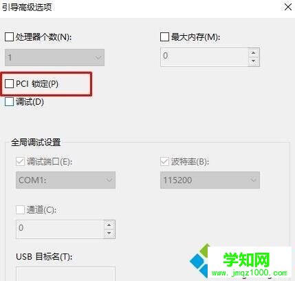 win10系統(tǒng)提示“Nvidia顯示設(shè)置不可用”的解決方法