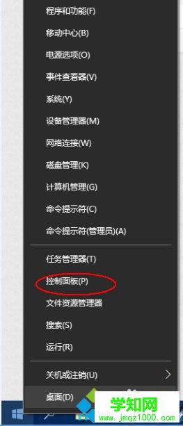 win10一周年預(yù)覽版語(yǔ)言欄跑到桌面上的解決步驟1