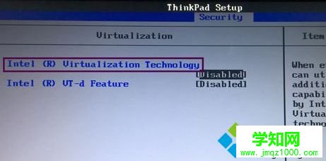聯想Thinkpad筆記本BIOS開啟Interl Vitual Technology的方法3 聯想Thinkpad筆記本BIOS開啟Interl Vitual Technology的方法3