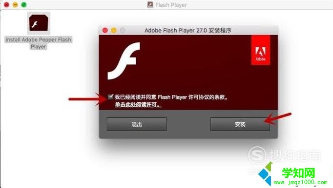 蘋果 中怎樣完善PPAPI插件 蘋果 中怎樣完善PPAPI插件