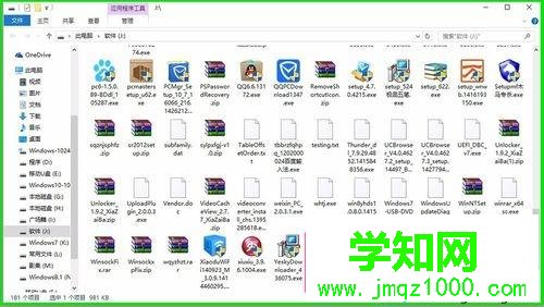 電腦壞了把硬盤資料轉移到新硬盤的方法
