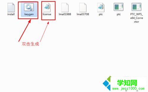 雙擊keygen 雙擊keygen
