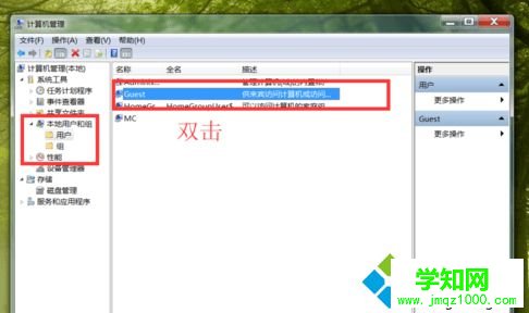 開啟來賓賬號 開啟來賓賬號