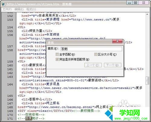 win10網頁不能復制怎么解決？win10網頁不能復制的解決方法