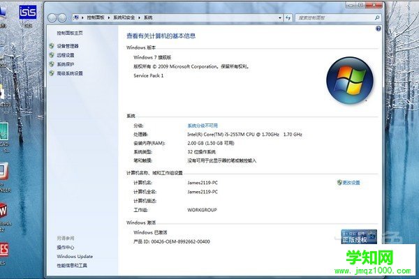 win7鏡像