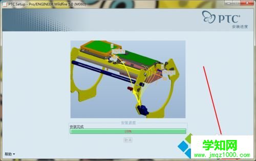 點擊下一步 點擊下一步