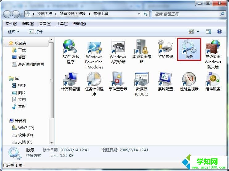 win7系統(tǒng)創(chuàng)建wifi熱點提示1061錯誤解決方法 win7系統(tǒng)創(chuàng)建wifi熱點提示1061錯誤解決方法