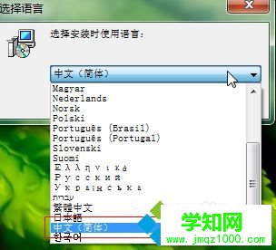 win7系統安裝r語言步驟2 win7系統安裝r語言步驟2