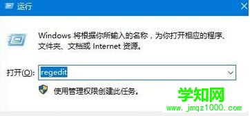 輸入:regedit 輸入:regedit