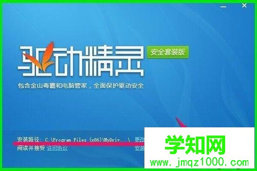 電腦中找不到Realtek高清晰音頻管理器的解決方法
