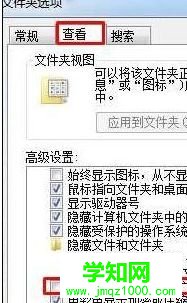 win7系統打開mhr文件的方法 win7系統打開mhr文件的方法