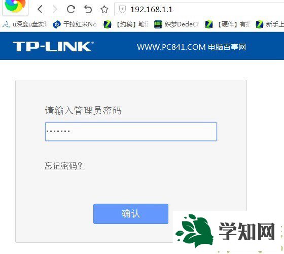 怎么看win10電腦DNS和路由器DNS有沒有被劫持