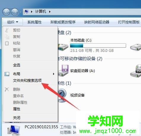 電腦文件夾隱藏了怎么恢復？恢復電腦隱藏文件夾的方法