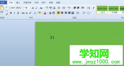 windows10系統下WORD插入10以上帶圈數字的步驟2