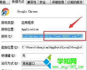 win10系統下刪除搜狗網址導航的兩種方法