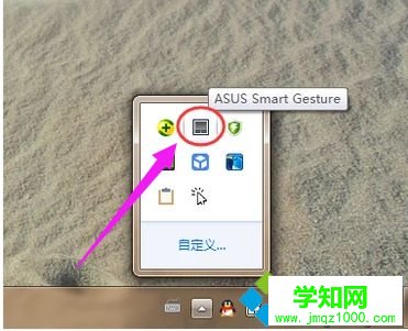 聯(lián)想筆記本觸摸板失靈用不了如何修復(fù) 聯(lián)想筆記本觸摸板失靈用不了如何修復(fù)