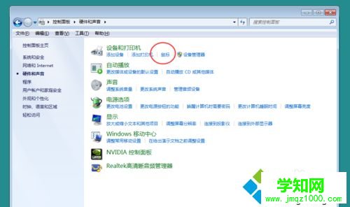 鼠標dpi調多少合適？電腦調節鼠標dpi靈敏度的詳細步驟