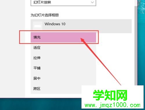 win10讓壁紙自動更換的方法【圖文】 win10讓壁紙自動更換的方法【圖文】
