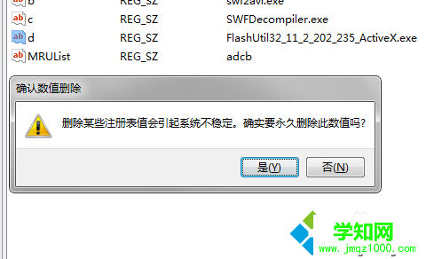 除掉“d”項 除掉“d”項