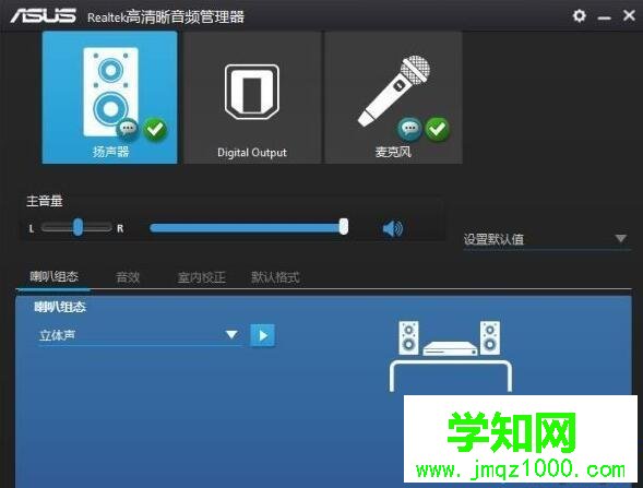電腦中玩絕地求生腳步聲很小如何處理