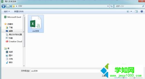 win7系統(tǒng)下excel打開csv文件出現(xiàn)亂碼怎么修復(fù) win7系統(tǒng)下excel打開csv文件出現(xiàn)亂碼怎么修復(fù)