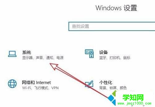 Win10電源選項沒有“卓越性能模式”的解決方法 Win10電源選項沒有“卓越性能模式”的解決方法