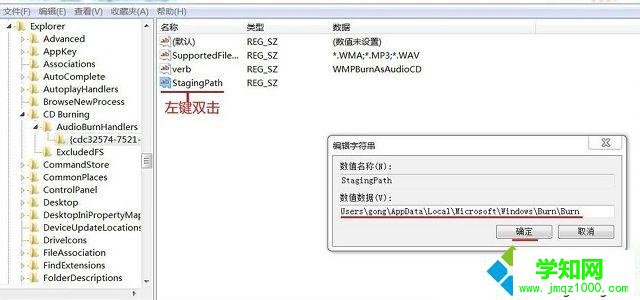 win7光盤讀不出來怎么辦 win7光盤讀不出來怎么辦