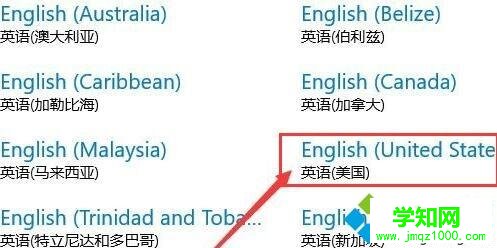 win10打游戲時(shí)關(guān)閉輸入法的操作教程 win10打游戲時(shí)關(guān)閉輸入法的操作教程