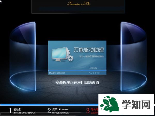 如何u盤安裝win7ghost|u盤win7ghost裝機教程