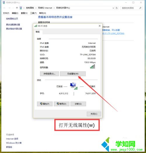 臺式win10電腦沒有無線網卡怎么用wifi？解決方法