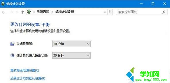禁用 USB 選擇性暫停設置的步驟2 禁用 USB 選擇性暫停設置的步驟2