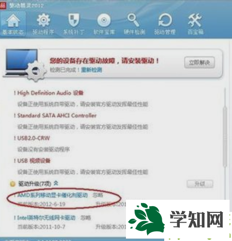 電腦分辨率無法調整