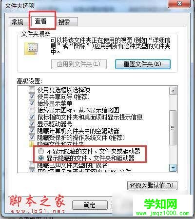 Win7怎樣把Backup文件夾移動到別的分區？