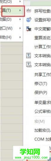wps表格有虛線怎么去除？wps表格去除虛線的方法