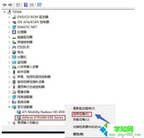 雙顯卡切換不了怎么辦|如何切換雙顯卡  雙顯卡切換不了怎么辦|如何切換雙顯卡