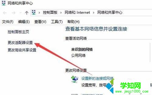win10網(wǎng)絡(luò)診斷工具怎么用?用win10網(wǎng)絡(luò)診斷工具修復(fù)網(wǎng)絡(luò)故障問題 win10網(wǎng)絡(luò)診斷工具怎么用?用win10網(wǎng)絡(luò)診斷工具修復(fù)網(wǎng)絡(luò)故障問題